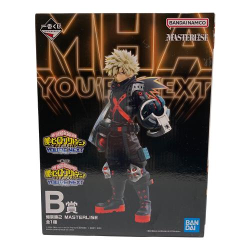 僕のヒーローアカデミア (ボクノヒーローアカデミア) B賞 爆豪勝己 MASTERLISE フィギュア