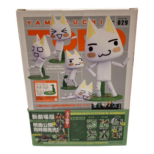 リボルテックヤマグチ No.029 井上トロ フィギュア ①