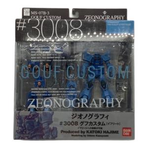 機動戦士ガンダム (キドウセンシガンダム) グフカスタム(イフリート) フィギュア MS-07B-3