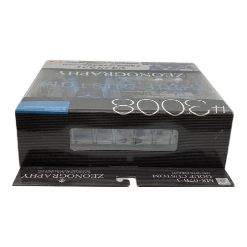 機動戦士ガンダム (キドウセンシガンダム) グフカスタム(イフリート) フィギュア MS-07B-3