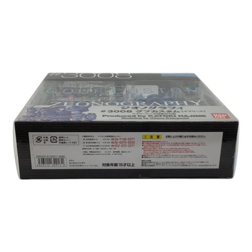 機動戦士ガンダム (キドウセンシガンダム) グフカスタム(イフリート) フィギュア MS-07B-3