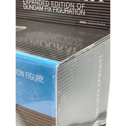 機動戦士ガンダム (キドウセンシガンダム) グフカスタム(イフリート) フィギュア MS-07B-3