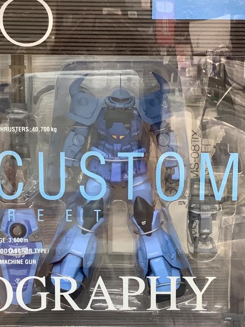 機動戦士ガンダム (キドウセンシガンダム) グフカスタム(イフリート) フィギュア MS-07B-3