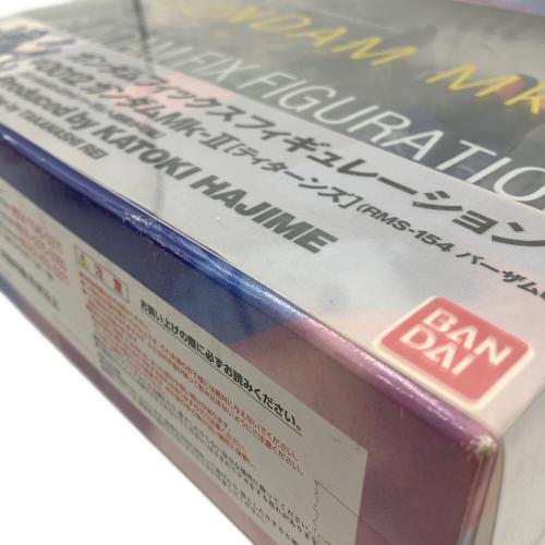 機動戦士ガンダム (キドウセンシガンダム) ガンダムMk-II ティターンズ(RMS-154バーザム改) フィギュア