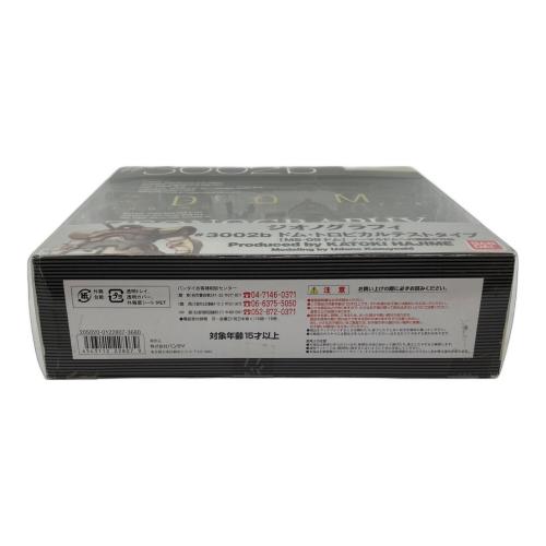 機動戦士ガンダム (キドウセンシガンダム) ドム・トロピカルテストタイプ フィギュア