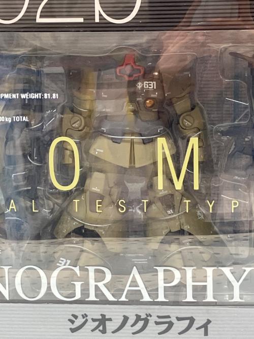 機動戦士ガンダム (キドウセンシガンダム) ドム・トロピカルテストタイプ フィギュア