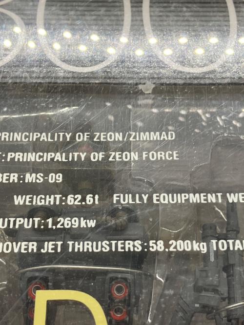 機動戦士ガンダム (キドウセンシガンダム) ドム・トロピカルテストタイプ フィギュア