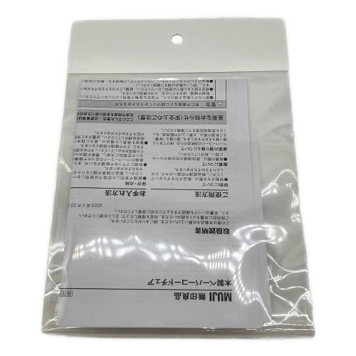 無印良品 (ムジルシリョウヒン) ダイニングチェアー ナチュラル 木製ペーパーコードチェア