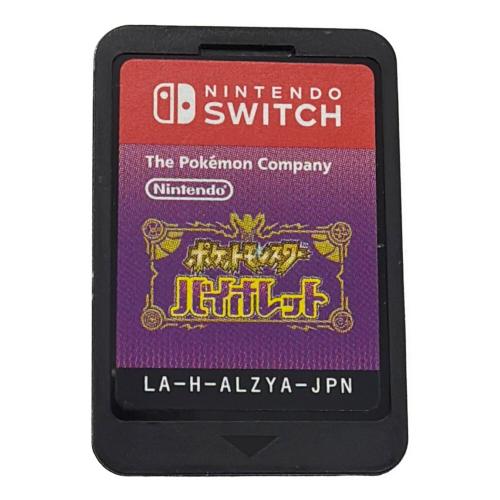 ニンテンドウ (NINTENDO) ポケットモンスター バイオレット Nintendo Switch用ソフト CERO A (全年齢対象)