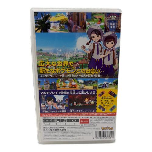 ニンテンドウ (NINTENDO) ポケットモンスター バイオレット Nintendo Switch用ソフト CERO A (全年齢対象)