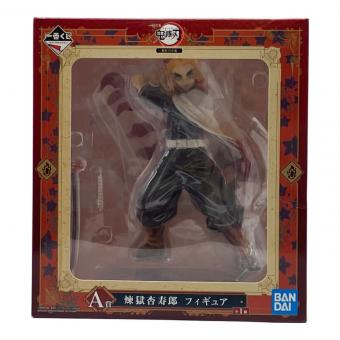 鬼滅の刃 (キメツノヤイバ) A賞 煉獄杏寿郎 フィギュア フィギュア 一番くじ