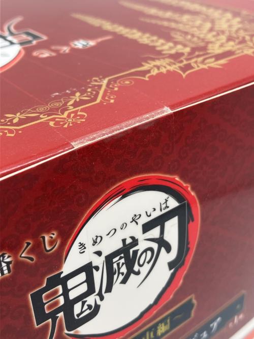 鬼滅の刃 (キメツノヤイバ) A賞 煉獄杏寿郎 フィギュア フィギュア 一番くじ