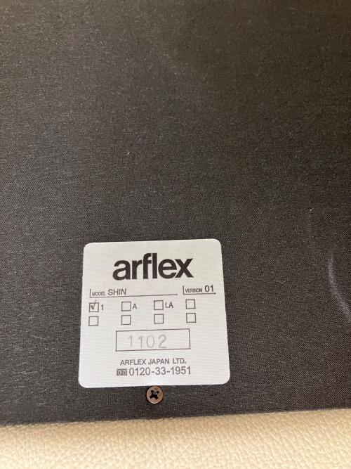 arflex (アルフレックス) ダイニング5点セット ダークブラウン×ホワイト テーブル：REKTA チェア：SHIN