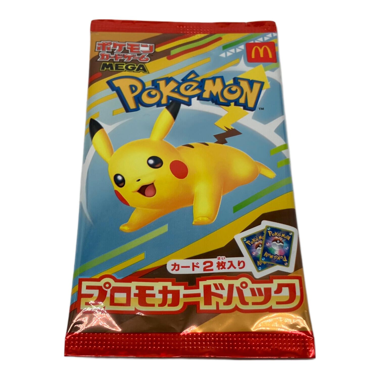 プロモカードパック マクドナルド ポケモンカード｜トレファクONLINE