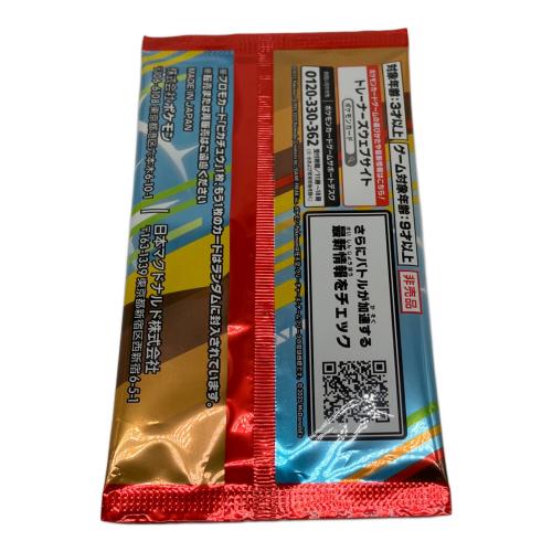 プロモカードパック マクドナルド ポケモンカード