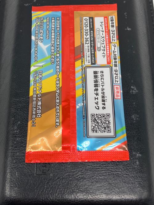 プロモカードパック マクドナルド ポケモンカード