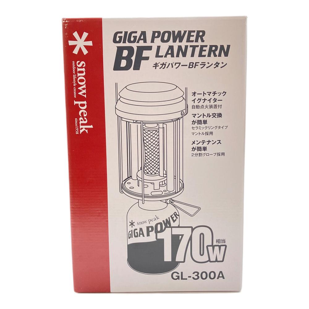 Snow peak (スノーピーク) ギガパワー BFランタン ガスランタン GL