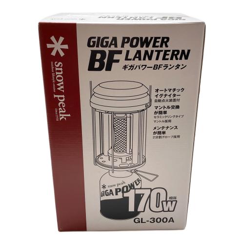 Snow peak (スノーピーク) ギガパワー BFランタン ガスランタン GL-300A