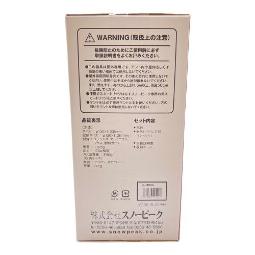 Snow peak (スノーピーク) ギガパワー BFランタン ガスランタン GL-300A