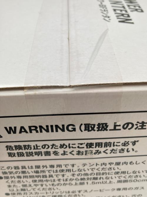 Snow peak (スノーピーク) ギガパワー BFランタン ガスランタン GL-300A