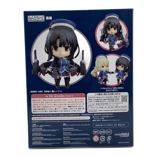 GOODSMILE COMPANY(グッドスマイルカンパニー)　艦隊これくしょん～艦これ～ 高雄 ねんどろいど
