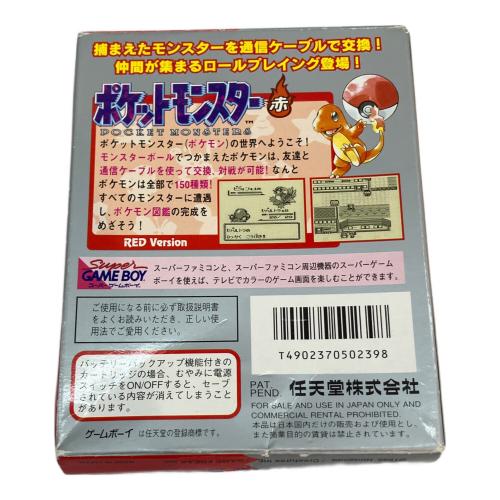 ポケットモンスター赤 ゲームボーイ用ソフト
