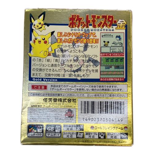 ポケットモンスター金 ゲームボーイカラー用ソフト