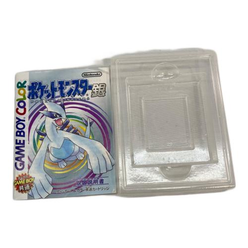ポケットモンスター銀 ゲームボーイカラー用ソフト