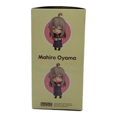 GOOD SMILE COMPANY（グッドスマイルカンパニー） お兄ちゃんはおしまい！ 緒山まひろ ねんどろいど　