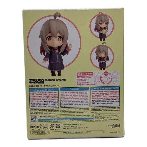 GOOD SMILE COMPANY（グッドスマイルカンパニー） お兄ちゃんはおしまい！ 緒山まひろ ねんどろいど　