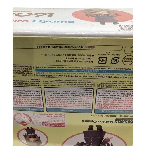 GOOD SMILE COMPANY（グッドスマイルカンパニー） お兄ちゃんはおしまい！ 緒山まひろ ねんどろいど　
