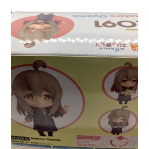 GOOD SMILE COMPANY（グッドスマイルカンパニー） お兄ちゃんはおしまい！ 緒山まひろ ねんどろいど　