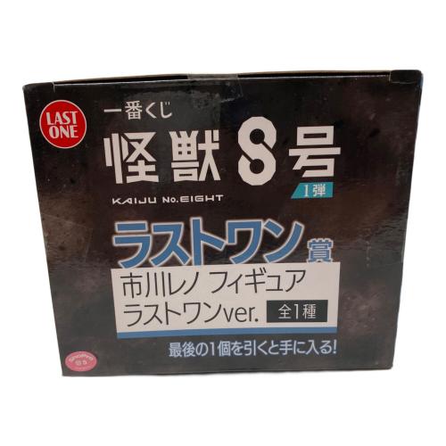 市川レノ ラストワンVer フィギュア 一番くじ