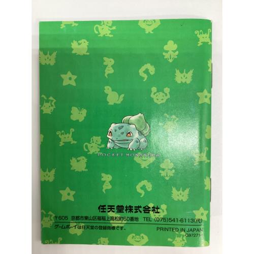 任天堂 ゲームボーイ用ソフト ポケットモンスター緑