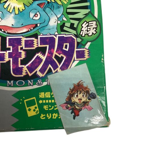 任天堂 ゲームボーイ用ソフト ポケットモンスター緑