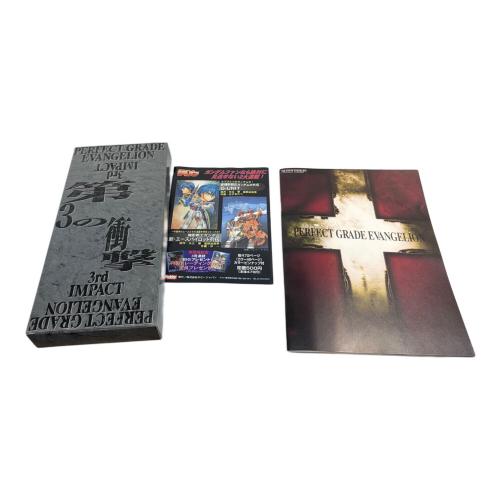 新世紀エヴァンゲリオン (シンセイキエヴァンゲリオン) PG エヴァンゲリオン初号機 プラモデル 初回限定認定証付