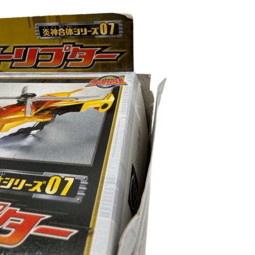 炎神合体シリーズ07 エンジントリプター 男の子おもちゃ