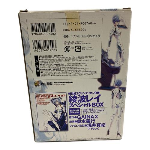 エヴァンゲリオン 綾波レイ スペシャルBOX フィギュア