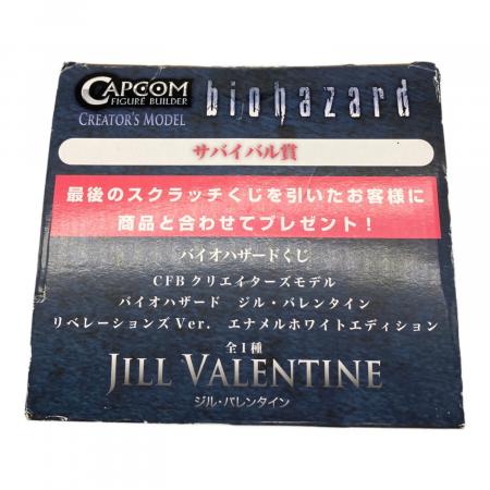 バイオハザードくじ　CFBクリエイターズモデル ジル・バレンタイン　サバイバル賞 A賞 バイオハザードくじ CFB クリエイターズモデル バイオハザード