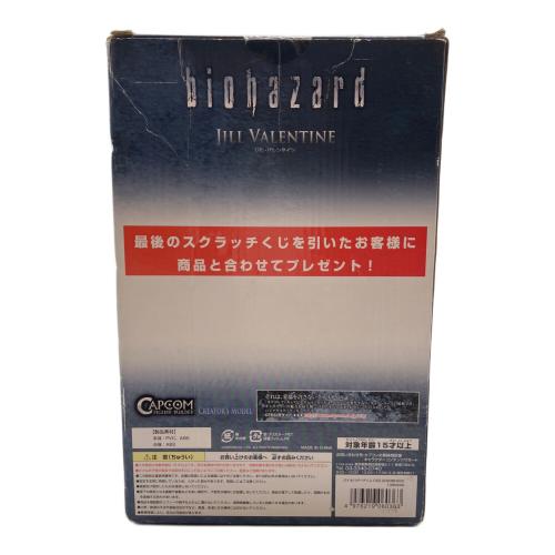 バイオハザード ジル・バレンタイン フィギュア サバイバル賞
