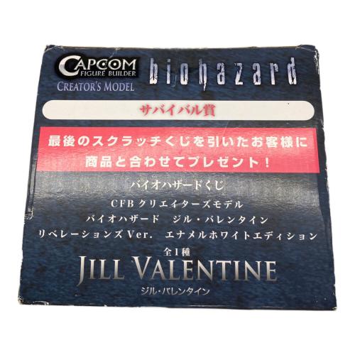 バイオハザード ジル・バレンタイン フィギュア サバイバル賞
