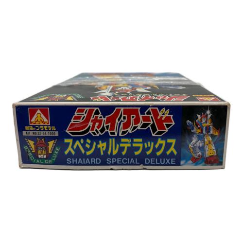 アオシマ ジャイガード スペシャルデラックス プラモデル