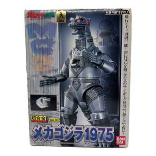 超合金メカゴジラ1975 フィギュア