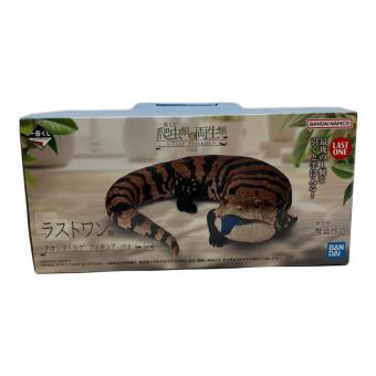 アオジタトカゲ ラストワン フィギュア 一番くじ