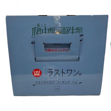 Totsushin出品　一番くじセット　計13点(ラストワン含む) アオジタトカゲ ラストワン フィギュア 一番くじ｜トレファクONLINE