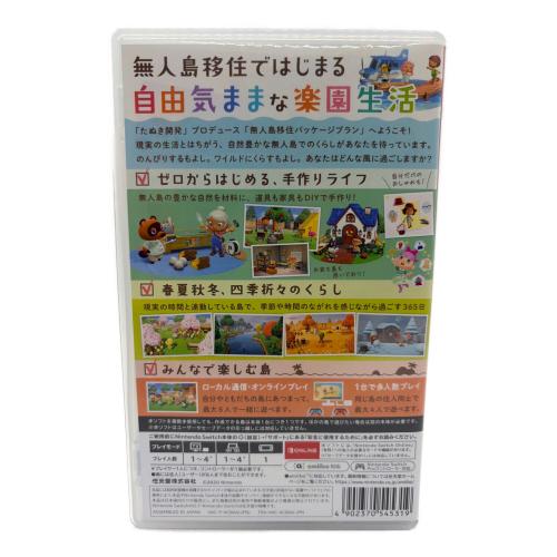 あつまれどうぶつの森 Nintendo Switch用ソフト CERO A (全年齢対象)