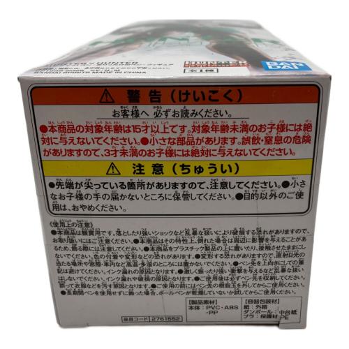 フィグライフ! ゴン -ありったけのペン- ボールペンフィギュア