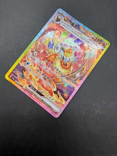 ブースターex ポケモンカード 202/187 SAR｜トレファクONLINE
