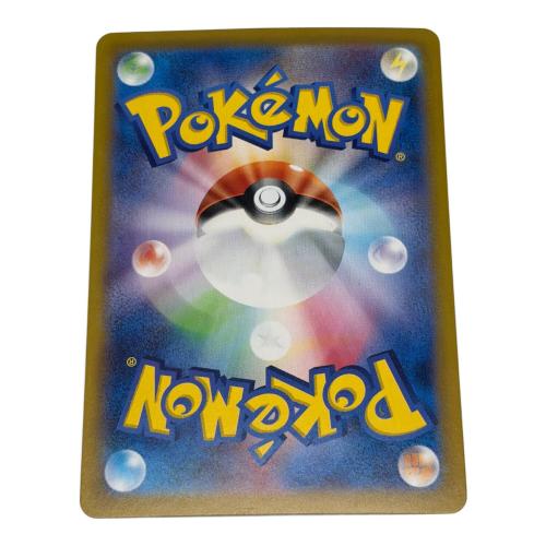 ブースターex ポケモンカード 202/187 SAR