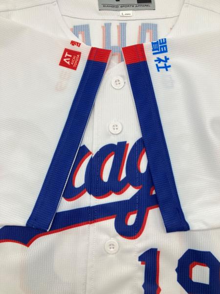 MIZUNO (ミズノ) 中日ドラゴンズ 19番 髙橋 宏斗 レプリカユニフォーム